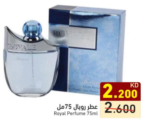 available at  رامز in الكويت - محافظة الأحمدي
