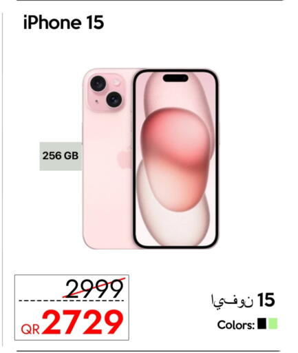 APPLE iPhone 15 available at iCONNECT  in Qatar - Umm Salal