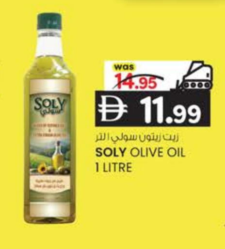 Olive Oil available at K.M Hypermarket in UAE - Al Ain