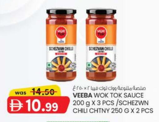 Hot Sauce available at Safa Hyper in UAE - Al Ain