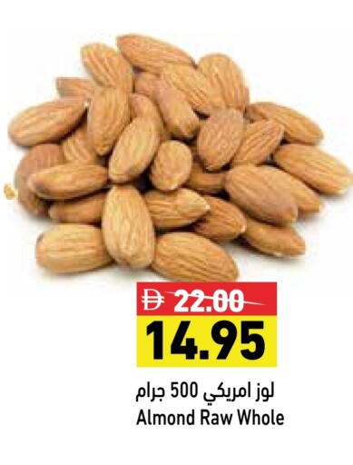 available at Aswaq Ramez in UAE - Sharjah / Ajman