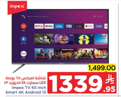 IMPEX Smart TV available at Wahj Mart in KSA, Saudi Arabia, Saudi - Jeddah
