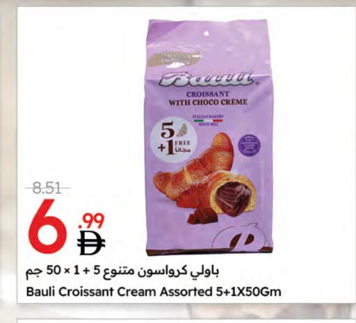 Cakes & Pastry in Emirates Co-Operative Society, UAE Offers - United Arab Emirates available at Emirates Co-Operative Society in UAE - Dubai