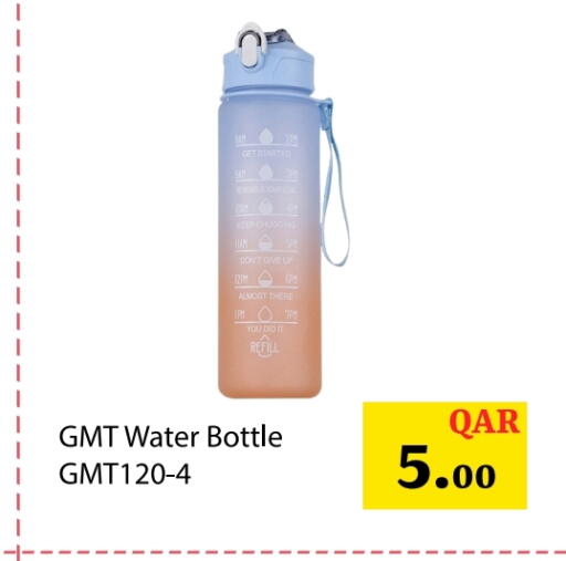 available at G MAX Hypermarket in Qatar - Al Rayyan