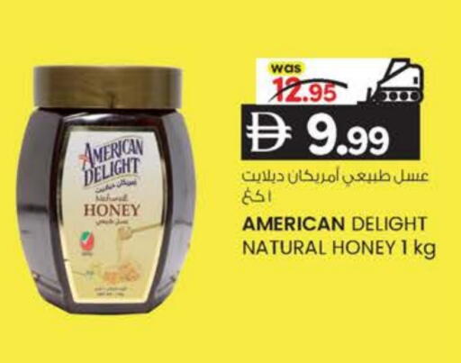Honey available at K.M Hypermarket in UAE - Abu Dhabi