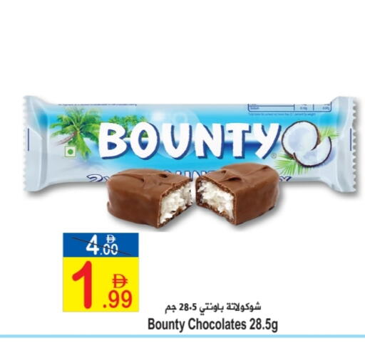 available at سن اند ساند هايبر ماركت ذ.م.م in الإمارات العربية المتحدة , الامارات - رَأْس ٱلْخَيْمَة