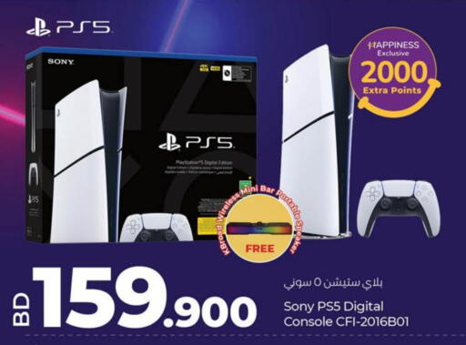 SONY available at LuLu Hypermarket in Bahrain