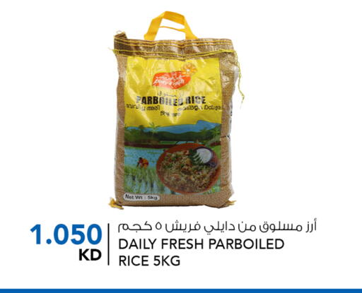Parboiled Rice available at  ALNASSER HYPERMARKET in Kuwait - Kuwait City
