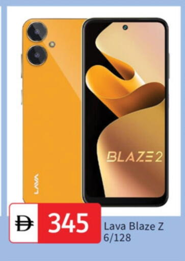 available at TALAL MARKET in UAE - Dubai