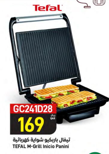 TEFAL available at SPAR in Qatar - Al Daayen