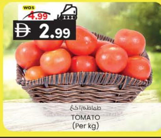 Tomato available at K M Trading  in UAE - Dubai