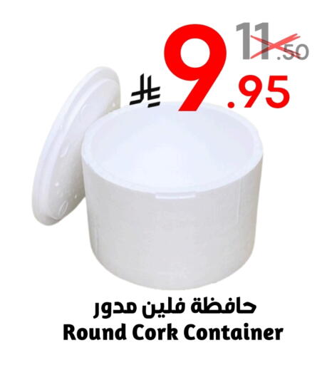 available at Nasim Almouj in KSA, Saudi Arabia, Saudi - Riyadh