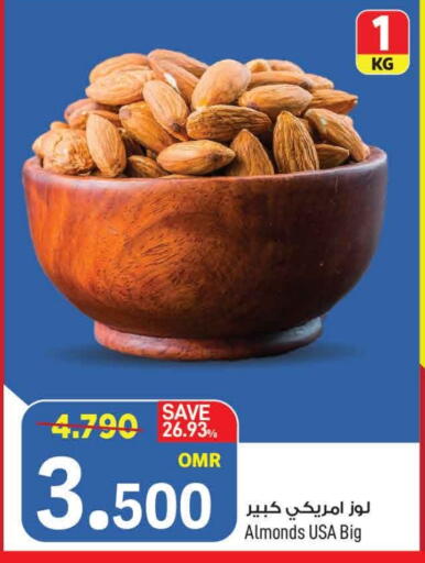 available at MARK & SAVE in Oman - Muscat