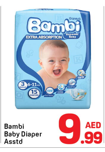 BAMBI available at Day to Day Department Store in UAE - Sharjah / Ajman