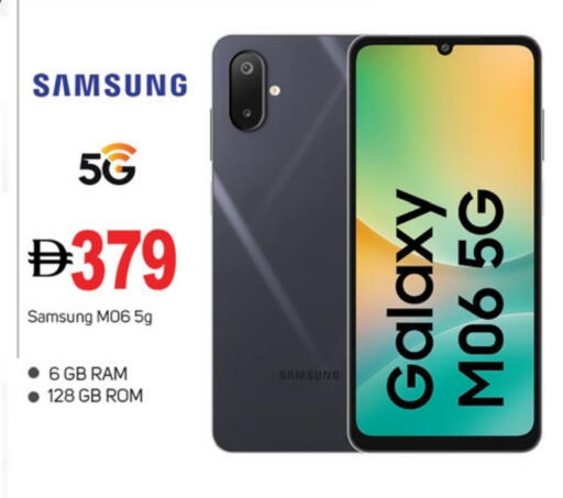 SAMSUNG available at TALAL MARKET in UAE - Dubai