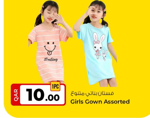 available at Rawabi Hypermarket in Qatar - Al Daayen