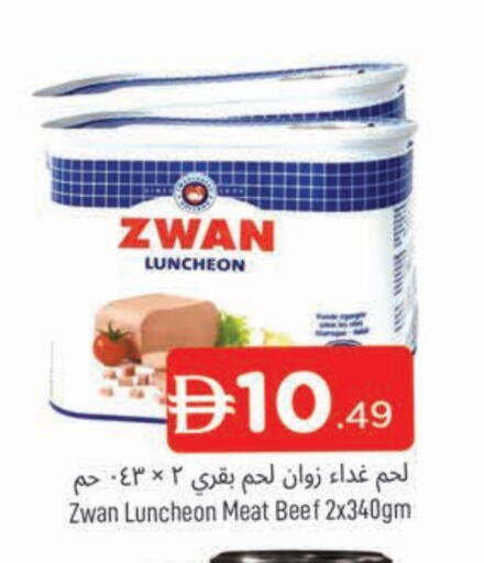 available at المدينة in الإمارات العربية المتحدة , الامارات - الشارقة / عجمان