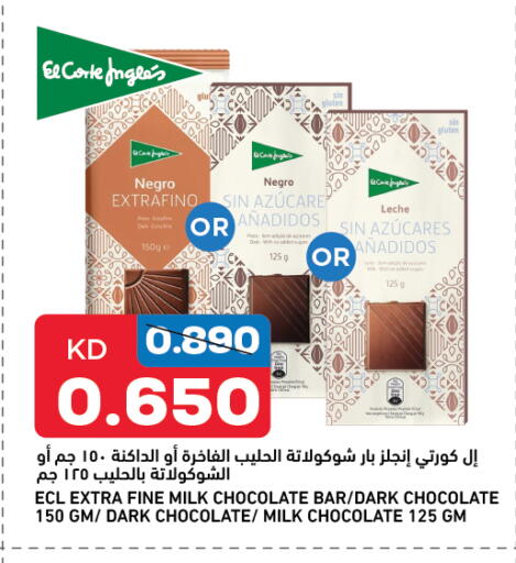 available at Gulfmart in Kuwait - Ahmadi Governorate