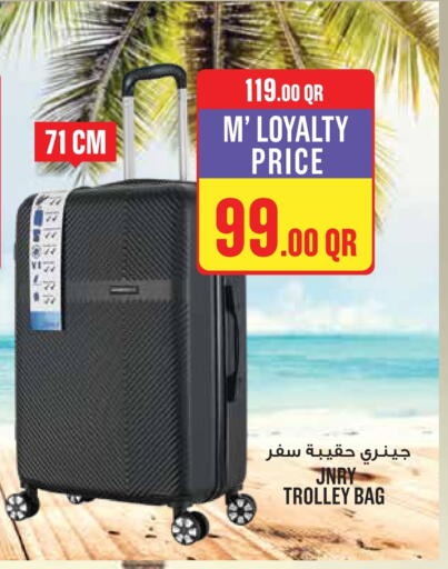 available at مونوبريكس in قطر - الشمال