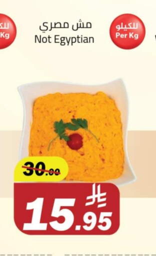 available at مخازن سوبرماركت in مملكة العربية السعودية, السعودية, سعودية - الرياض