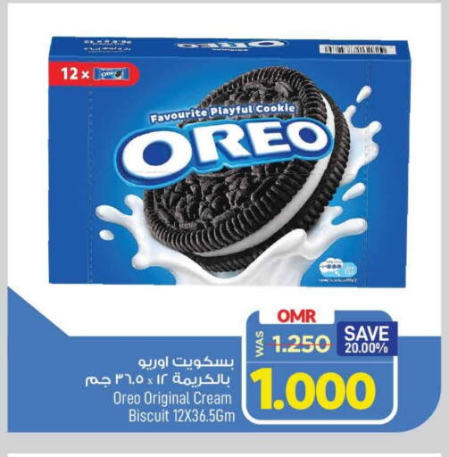 OREO available at MARK & SAVE in Oman - Muscat
