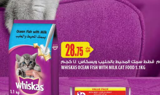 available at شركة الميرة للمواد الاستهلاكية in قطر - الخور