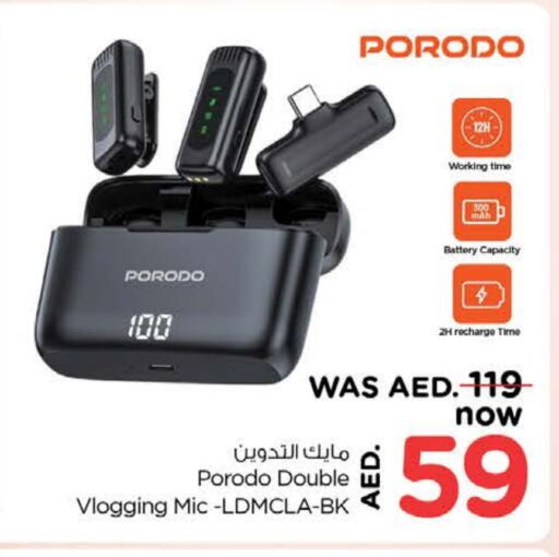 ميكروفون available at نستو هايبرماركت in الإمارات العربية المتحدة , الامارات - رَأْس ٱلْخَيْمَة