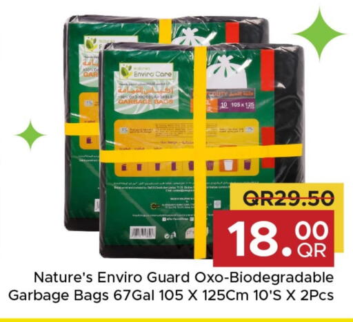 Garbage / Trash Bags available at Family Food Centre in Qatar - Al-Shahaniya