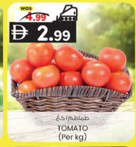 Tomato available at K.M Hypermarket in UAE - Abu Dhabi