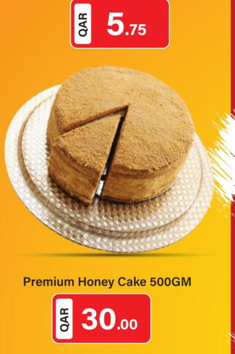 available at جي-ماكس هايبرماركت in قطر - الريان