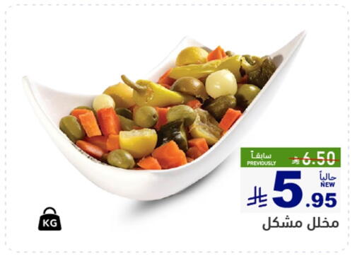 available at Aswaq Ramez in KSA, Saudi Arabia, Saudi - Tabuk