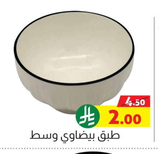 available at Offers Hall in KSA, Saudi Arabia, Saudi - Khamis Mushait
