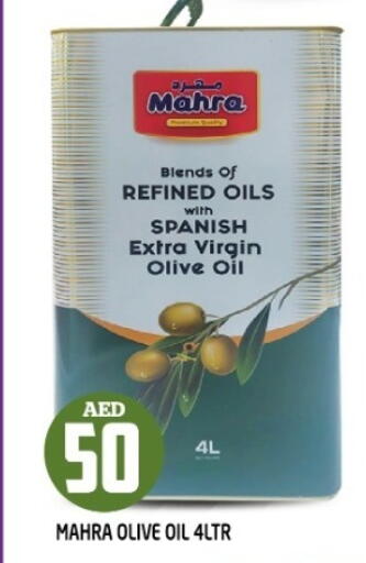 Virgin Olive Oil available at Baniyas Spike  in UAE - Al Ain
