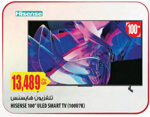 HISENSE Smart TV available at Al Meera in Qatar - Al Khor