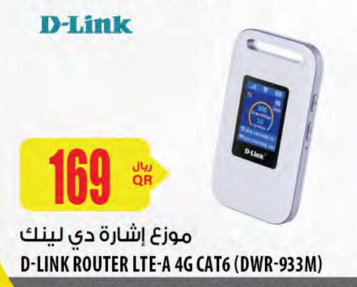 available at Al Meera in Qatar - Al Shamal