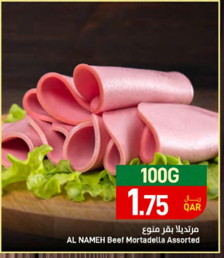 available at SPAR in Qatar - Doha