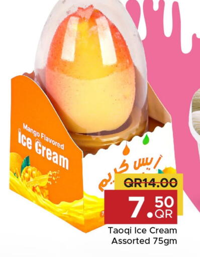 الثلج و الآيس كريم in مركز التموين العائلي, قطر Offers - قطر Mango available at مركز التموين العائلي in قطر - الدوحة
