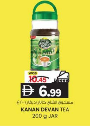 KANAN DEVAN Tea Powder available at K M Trading  in UAE - Fujairah