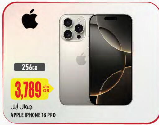 iPhone 16 available at Al Meera in Qatar - Al Khor