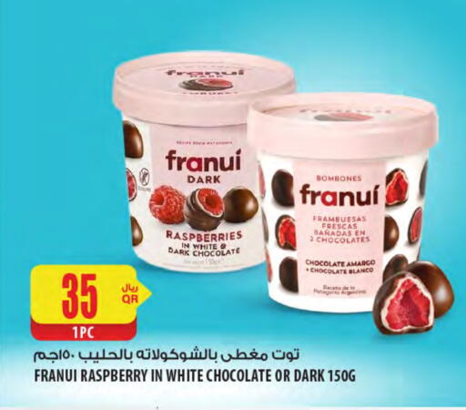 Raspberry available at Al Meera in Qatar - Umm Salal