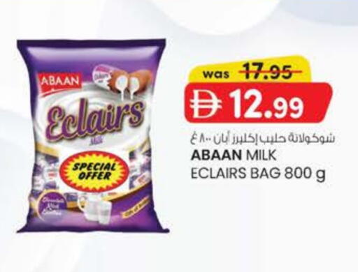 available at K M Trading  in UAE - Dubai