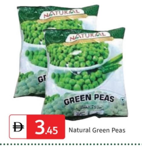 فواكه وخضار مجمدة in سوق طلال, UAE Offers - الإمارات العربية المتحدة Peas available at سوق طلال in الإمارات العربية المتحدة , الامارات - دبي