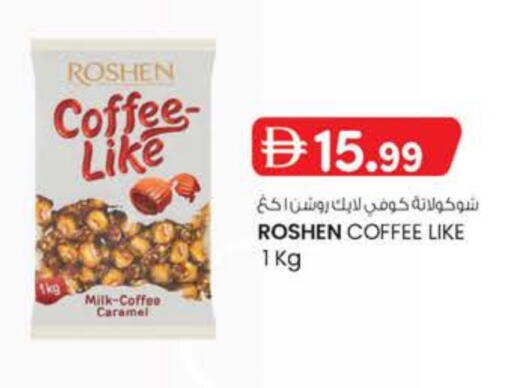 available at K M Trading  in UAE - Dubai