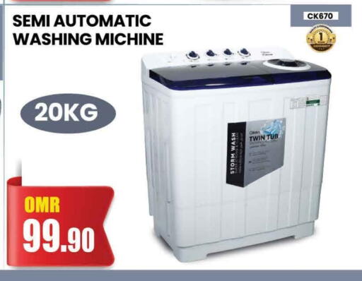 available at MARK & SAVE in Oman - Muscat