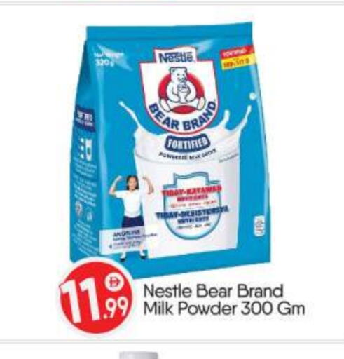 NESTLE Milk Powder available at BIGmart in UAE - Abu Dhabi