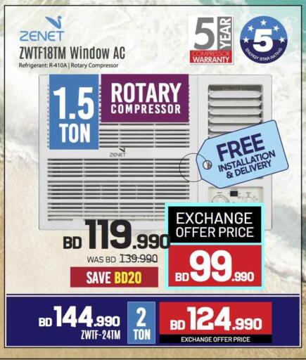 ZENET AC available at Sharaf DG in Bahrain