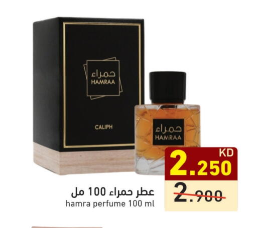 available at  رامز in الكويت - محافظة الأحمدي