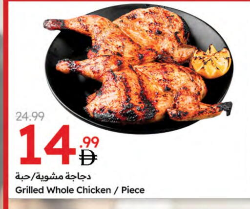 available at جمعية الامارات التعاونية in الإمارات العربية المتحدة , الامارات - دبي