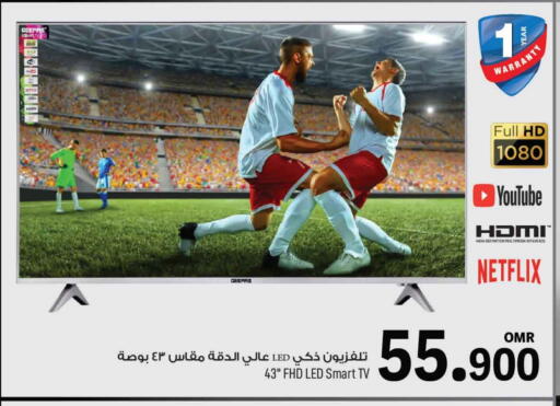 GEEPAS Smart TV available at MARK & SAVE in Oman - Muscat