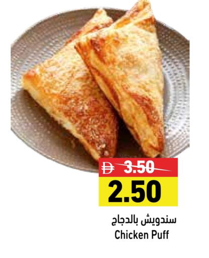 available at Aswaq Ramez in UAE - Sharjah / Ajman
